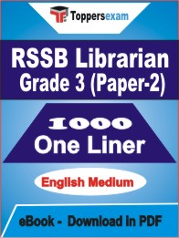 RSSB Librarian Grade 3 (Paper-2) One Liner Book PDF in English