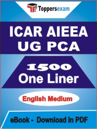 ICAR AIEEA UG PCA One Liner Book PDF in English