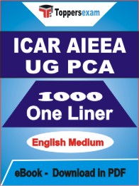 ICAR AIEEA UG PCA One Liner Book PDF in English