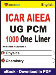 ICAR AIEEA UG PCM One Liner Book PDF in English