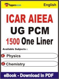 ICAR AIEEA UG PCM One Liner Book PDF in English