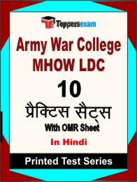 Army War College MHOW LDC Book in Hindi - Practice Set