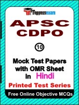 APSC CDPO Exam Mock Test Papers (Book) in Hindi
