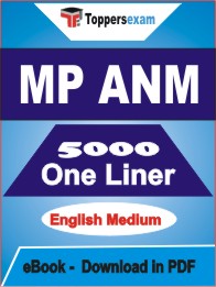 MP ANM One Liner Book PDF in English