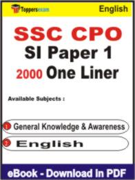 SSC CPO SI ( Paper 1 ) One Liner Book PDF in English