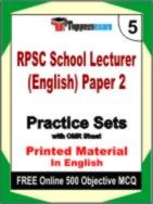 RPSC School Lecturer (English) Paper 2 Test Book in English - Mock Test / Practice Set