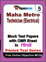 Maha Metro Technician (Electrical) Exam Mock Test Papers (Book) in Hindi