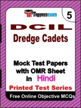 DCIL Dredge Cadets Exam Mock Test Papers (Book) in Hindi