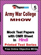 Army War College MHOW Exam Mock Test Papers (Book) in Hindi