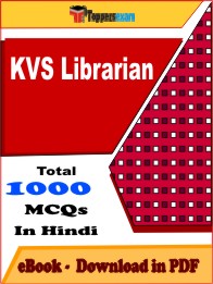 KVS Librarian PDF Book In Hindi - MCQ / Objective Questions