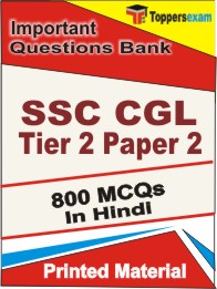SSC CGL Tier 2 Paper 2 Book in Hindi - Objective MCQ