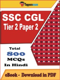 SSC CGL Tier 2 Paper 2 PDF Book In Hindi - MCQ / Objective Questions