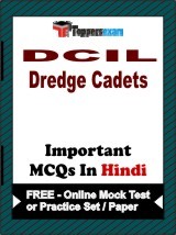 DCIL Dredge Cadets Exam Objective MCQs in Hindi (Booklet), FREE - Online Mock Test or Practice Set / Paper