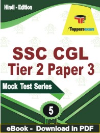 SSC CGL Tier 2 Paper 3 PDF Book In Hindi - Practice Set