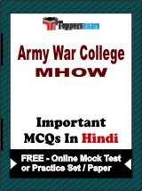 Army War College MHOW Exam Objective MCQs in Hindi (Booklet), FREE - Online Mock Test or Practice Set / Paper