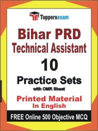 Bihar PRD Technical Assistant Book in English - Practice Set