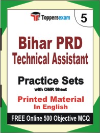 Bihar PRD Technical Assistant Book in English - Mock Test / Practice Set