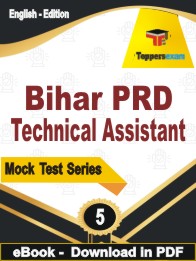 Bihar PRD Technical Assistant PDF Book In English - Practice Set