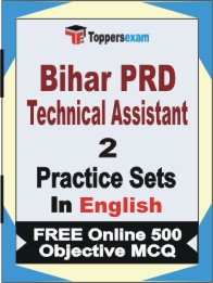 Bihar PRD Technical Assistant Book in English - Question Paper / Practice Set