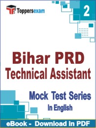 Bihar PRD Technical Assistant PDF Book In English - Question Paper