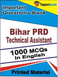 Bihar PRD Technical Assistant Book in English - Objective MCQ
