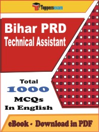 Bihar PRD Technical Assistant PDF Book In English - MCQ / Objective Questions