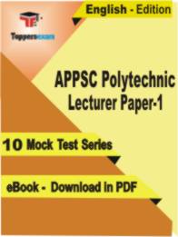 APPSC Polytechnic Lecturer ( Paper-1 ) Test PDF Book In English - Mock Test/Practice Set