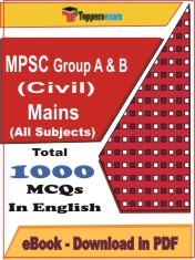 EBook of MPSC Group A & B (Civil) Main, PDF Format in English