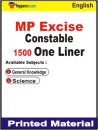 MP Excise Constable One Liner Book in English