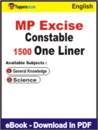 MP Excise Constable One Liner Book PDF in English