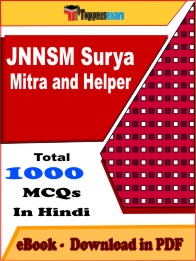 JNNSM Surya Mitra and Helper PDF Book In Hindi - MCQ / Objective Questions