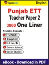 Punjab ETT Teacher ( Paper 2 ) One Liner Book PDF in English