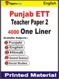 Punjab ETT Teacher ( Paper 2 ) One Liner Book in English