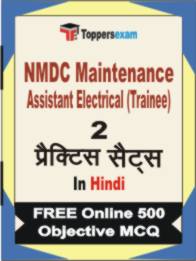 NMDC Maintenance Assistant Electrical (Trainee) Book in Hindi - Question Paper / Practice Set