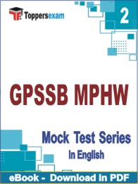 GPSSB MPHW PDF Book In English - Question Paper