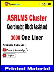 ASRLMS Cluster Coordinator, Block Assistant One Liner Book in English