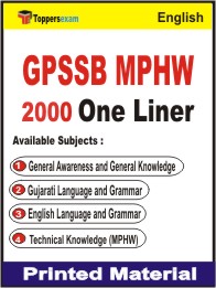 GPSSB MPHW One Liner Book in English.