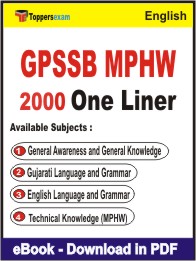 GPSSB MPHW One Liner Book PDF in English