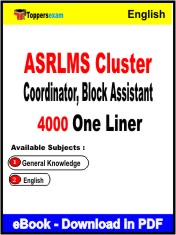 ASRLMS Cluster Coordinator, Block Assistant One Liner Book PDF in English