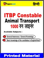 ITBP Constable Animal Transport One Liner Book in Hindi
