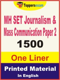 MH SET Journalism & Mass Communication Paper 2 One Liner Book in English.