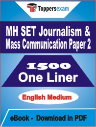 MH SET Journalism & Mass Communication Paper 2 One Liner Book PDF in English