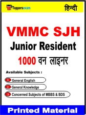 VMMC SJH Junior Resident One Liner Book in Hindi