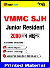 VMMC SJH Junior Resident One Liner Book in Hindi