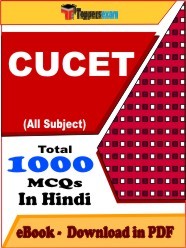 EBook of CUCET, PDF Format in Hindi