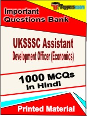 UKSSSC Assistant Development Officer (Economics)   Book in Hindi - Objective