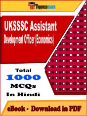 UKSSSC Assistant Development Officer (Economics)   PDF Book in Hindi - MCQ / Objective Questions