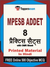 MPESB ADDET Book in Hindi - Practice Set