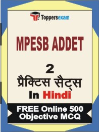 MPESB ADDET Book in Hindi - Question Paper / Practice Set