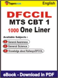 DFCCIL MTS ( CBT 1 ) One Liner Book PDF in English